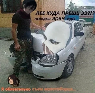 Стикер Больше стиков тут: @stikery4 - 4