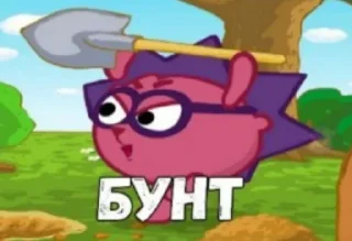 Sticker Создано в @sozdsti_bot - 1