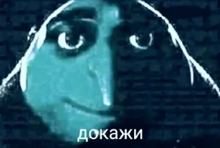 Sticker Создано в @sozdsti_bot - 11