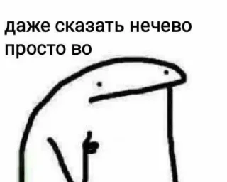 Sticker Создано в @sozdsti_bot - 4