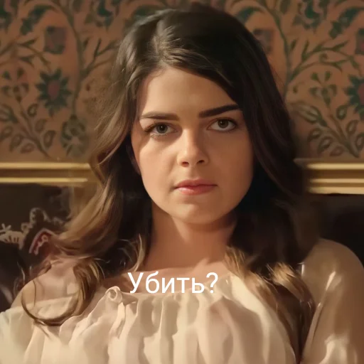 человеческое лицо одежда Человек