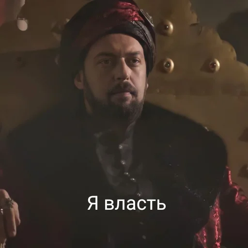 человеческое лицо одежда человеческая борода