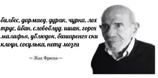 Стикер Больше стиков тут: @stikery4 - 2