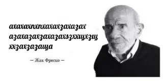 Стикер Больше стиков тут: @stikery4 - 11
