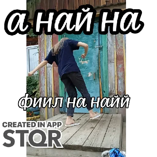 Sticker VXE3oJu7LTYZ_by_stqr_bot - 1