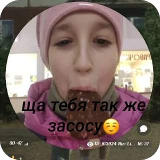 Sticker ВЫ ИДИОТКА ДА А Я ОЛЕГ ЧЕЧЁТКА - 4