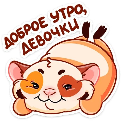 Sticker VYIVRPPXSC_by_stikeri_stikeri_bot - 1