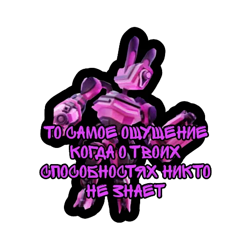 Sticker VYKorzA_by_sticbot - 1