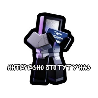 Sticker Стикеры по TTD (будут обновляться) Green_Cat_YT • @sticbot - 10