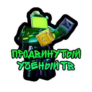 Sticker Стикеры по TTD (будут обновляться) Green_Cat_YT • @sticbot - 0
