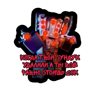 Sticker Стикеры по TTD (будут обновляться) Green_Cat_YT • @sticbot - 3