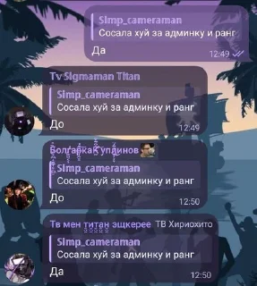 Sticker Хуита | @Bybruk1239 - 7