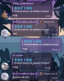 Sticker Хуита | @Bybruk1239 - 8