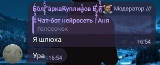 Sticker Хуита | @Bybruk1239 - 2