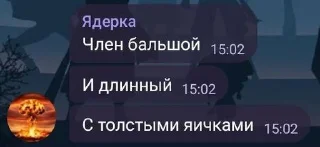 Sticker Хуита | @Bybruk1239 - 5