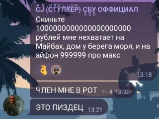 Sticker Хуита | @Bybruk1239 - 3