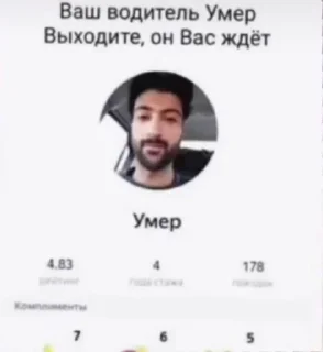 Стикер Пак создан в @moyi_stikery_bot - 0