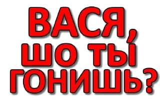 Sticker Стикеры тут: @stikeryv - 1