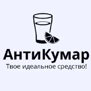 Sticker Стикеры тут: @stikeryv - 9