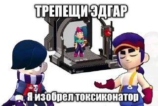 Sticker я даун • @sticbot - 6