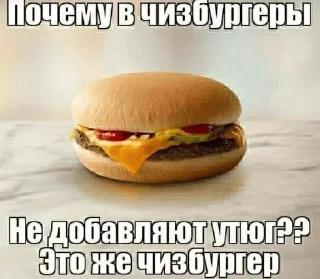 Sticker я даун • @sticbot - 9