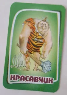 Sticker я даун • @sticbot - 7