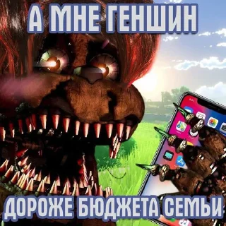 Sticker я даун • @sticbot - 3