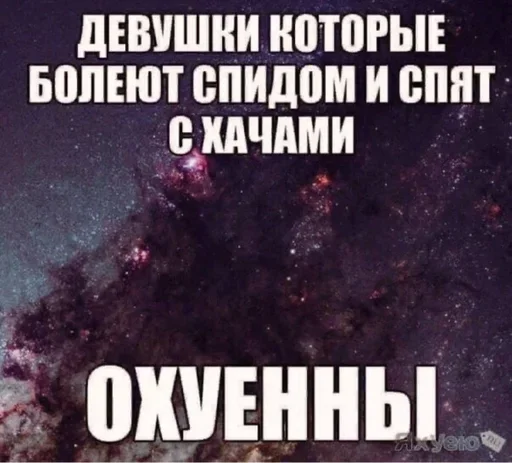 Sticker VZEqZSoGcMDdSxKnyr_by_stickers_stealer_bot - 1