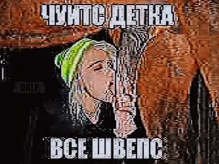 Sticker Больше стикеров: @sticerru - 7