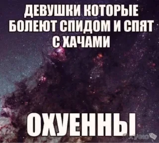 Sticker Больше стикеров: @sticerru - 8