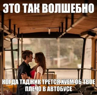 Sticker Больше стикеров: @sticerru - 6