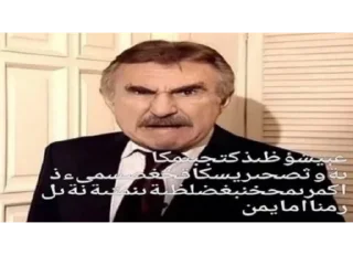 Sticker @stiki_tg_nah_canal - 7