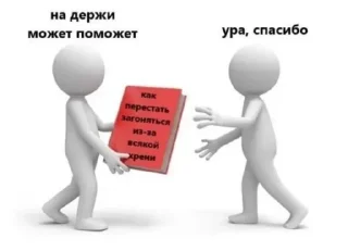 Sticker @stiki_tg_nah_canal - 1