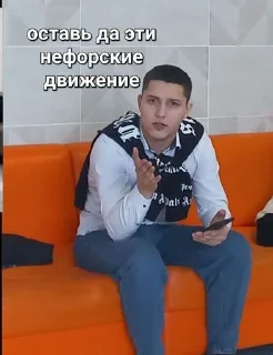 Sticker Избранные • @sticbot - 11