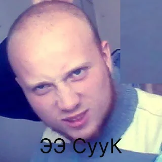 Стикер Valera - 8