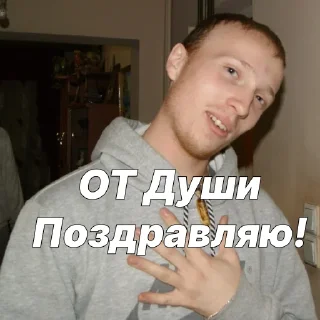 Стикер Valera - 11