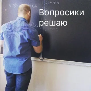 Стикер Valera - 9