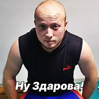 Стикер Valera - 4