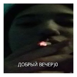 Стикер чекаво - 2