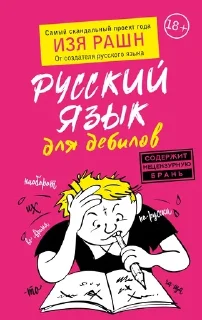 Sticker Very Important Pictures - 5