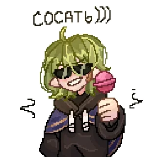 Стикер Вʍуᴛᴇд *ੈ✩‧₊˚ | @neimsess - 8