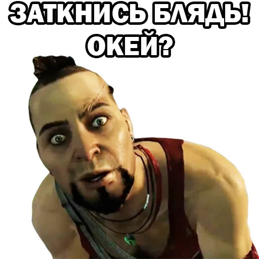 Sticker Ваас Монтенегро - 10