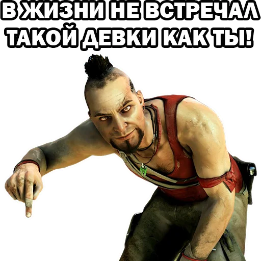 Sticker Ваас Монтенегро - 8