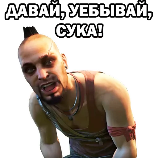 Sticker Ваас Монтенегро - 7