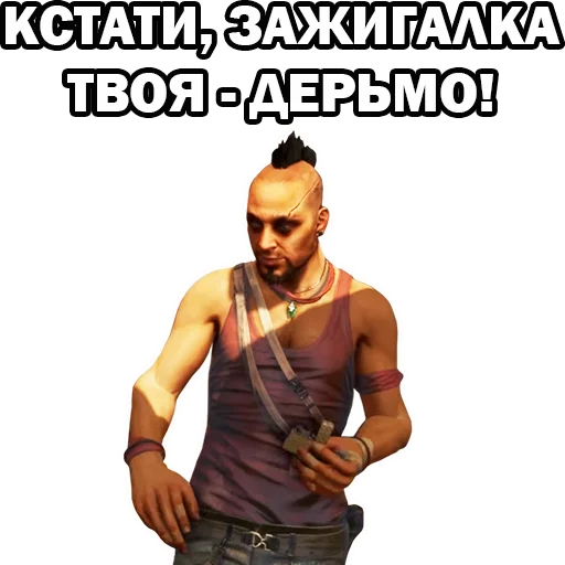Sticker Ваас Монтенегро - 6