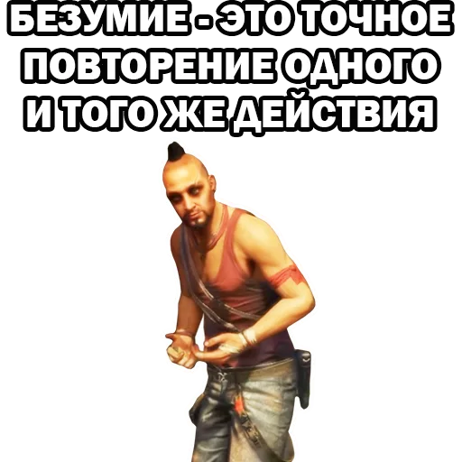 Sticker Ваас Монтенегро - 4