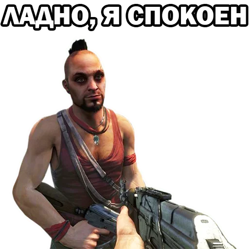 Sticker Ваас Монтенегро - 2