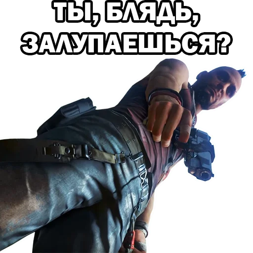 Sticker Ваас Монтенегро - 1