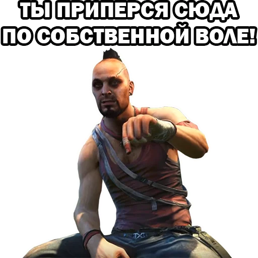 Sticker Ваас Монтенегро - 0