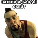 СМС человеческое лицо защитные очки